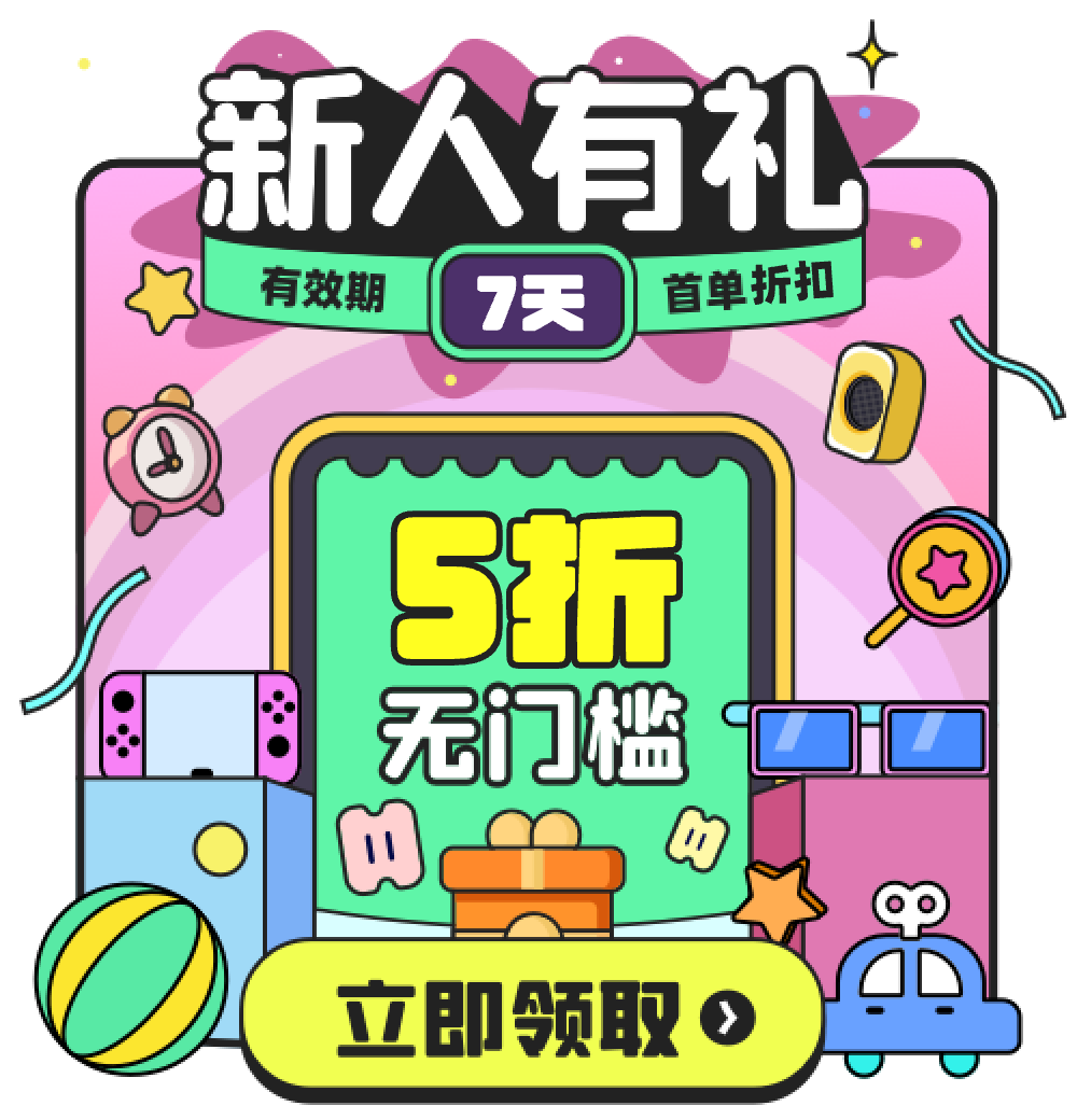乐淘一番-日本代购商城
